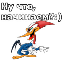 Дятел Вуди