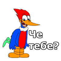 Дятел Вуди