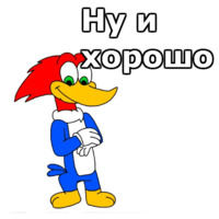 Дятел Вуди