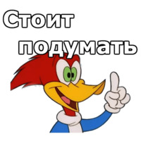 Дятел Вуди