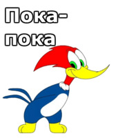 Дятел Вуди