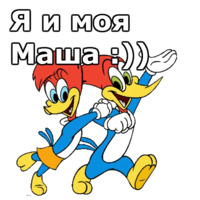 Дятел Вуди