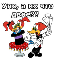 Дятел Вуди