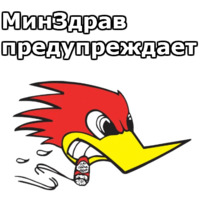 Дятел Вуди