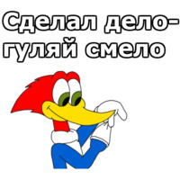 Дятел Вуди