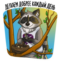 Доброполис