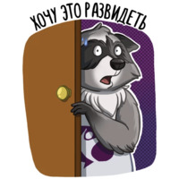 Доброполис