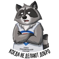 Доброполис