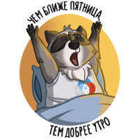Доброполис