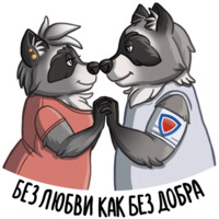 Доброполис