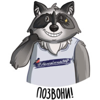 Доброполис