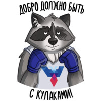 Доброполис