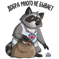 Доброполис