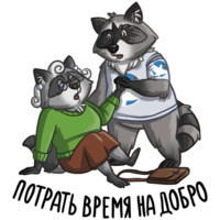 Доброполис