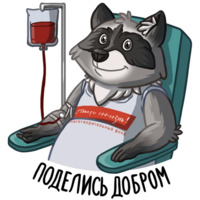 Доброполис