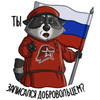 Доброполис