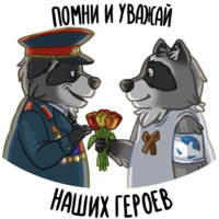 Доброполис