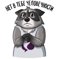 Доброполис