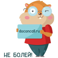 Doconcall