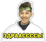 Доктор Дью