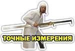 Доктор Дью