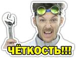 Доктор Дью