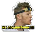 Доктор Дью