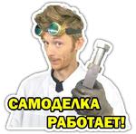 Доктор Дью