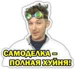 Доктор Дью