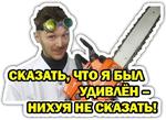 Доктор Дью