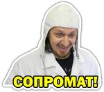 Доктор Дью