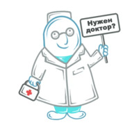 Доктор Пилюля