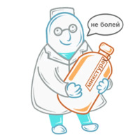 Доктор Пилюля