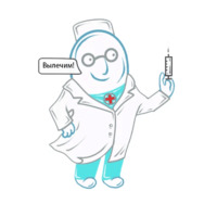 Доктор Пилюля