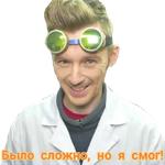 Доктор Дью v 2.0
