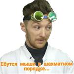 Доктор Дью v 2.0