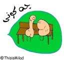 DoDol