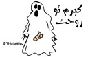 DoDol