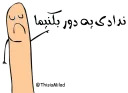 DoDol