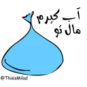 DoDol
