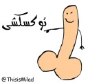 DoDol