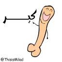 DoDol