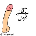 DoDol