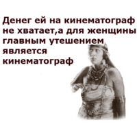Собачье Сердце