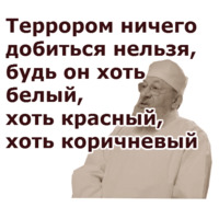 Собачье Сердце