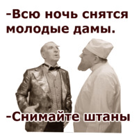 Собачье Сердце