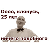 Собачье Сердце