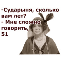 Собачье Сердце
