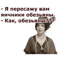 Собачье Сердце