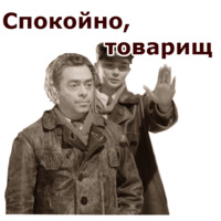 Собачье Сердце